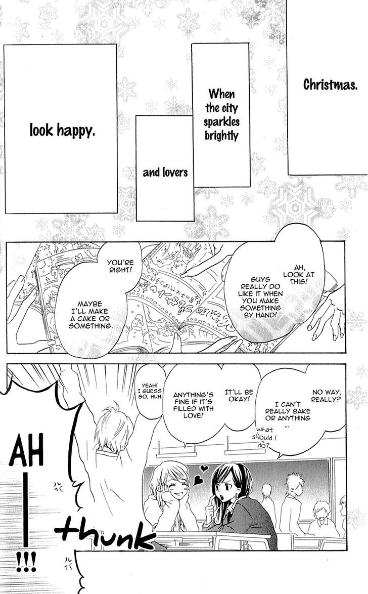 Ouji To Houkago Chapter 4 #5