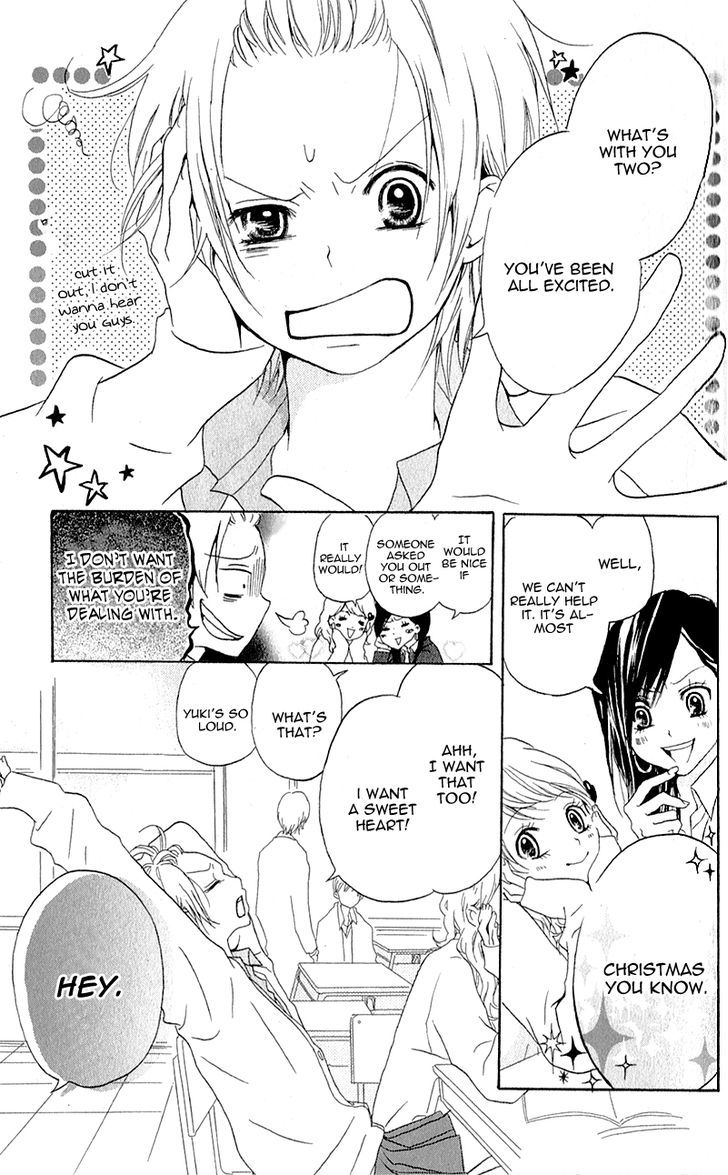 Ouji To Houkago Chapter 4 #6