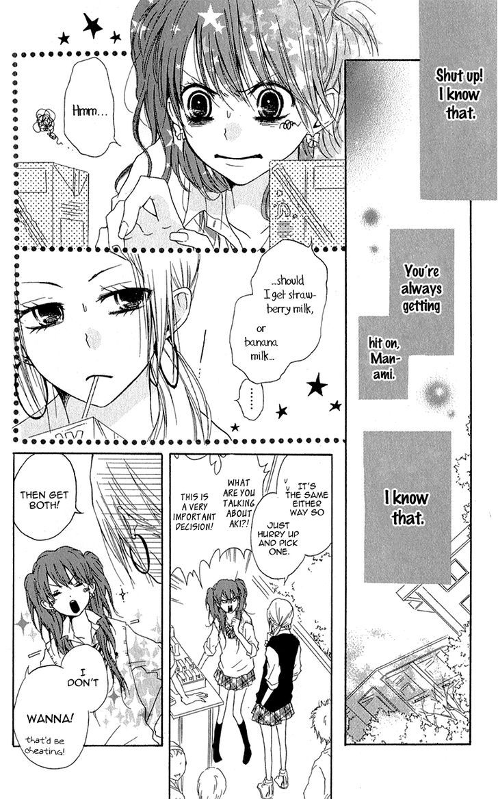 Ouji To Houkago Chapter 3 #7