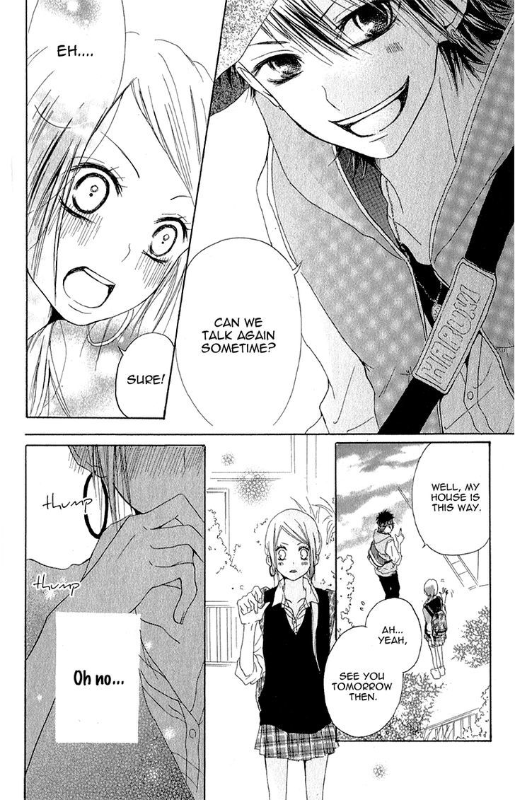 Ouji To Houkago Chapter 3 #13