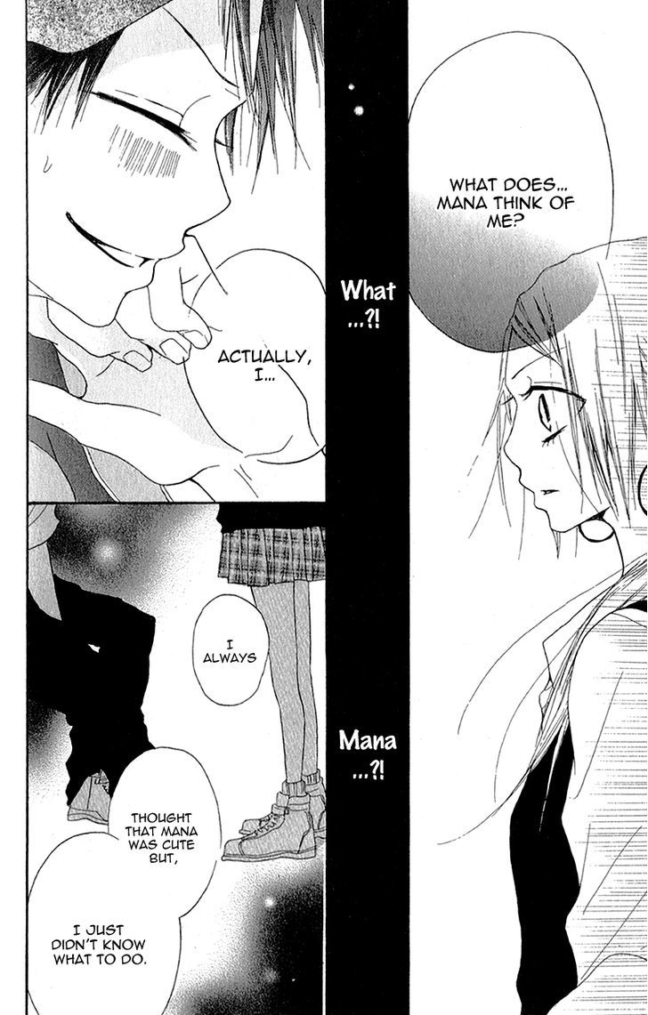 Ouji To Houkago Chapter 3 #19