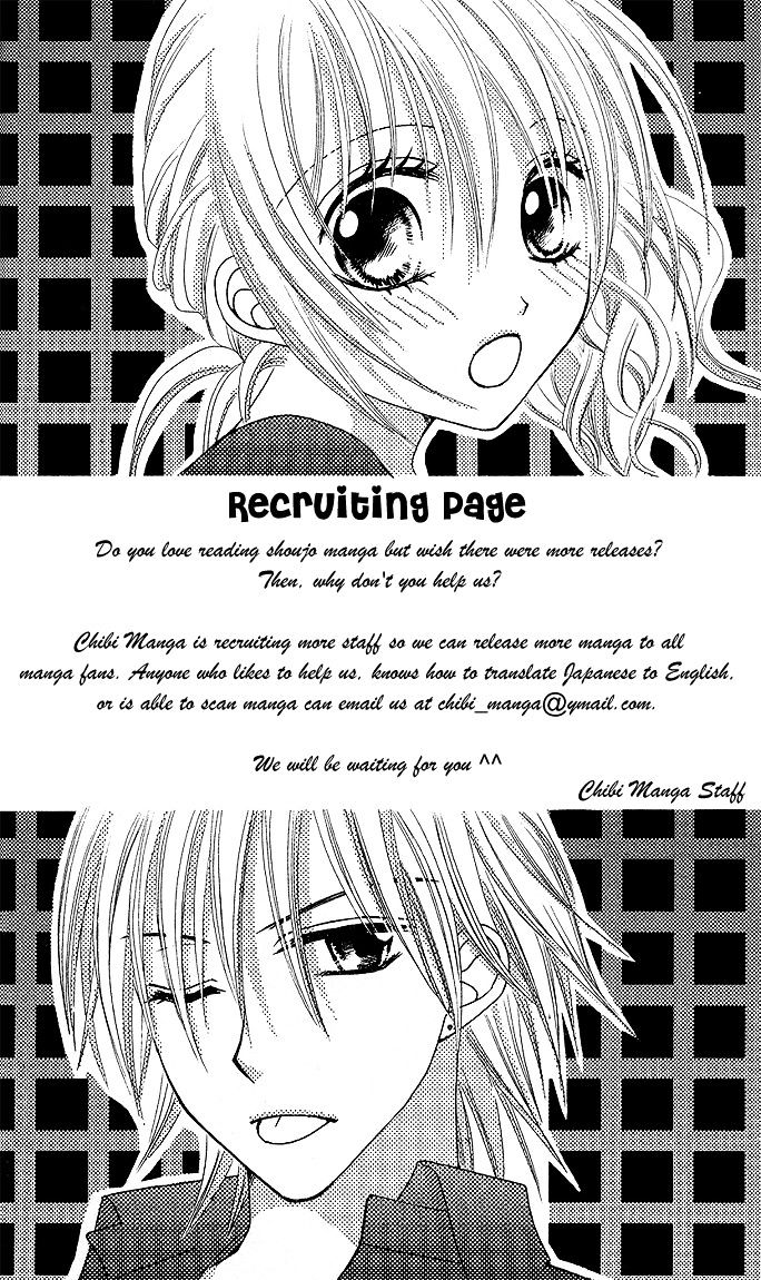 Ouji To Houkago Chapter 3 #44