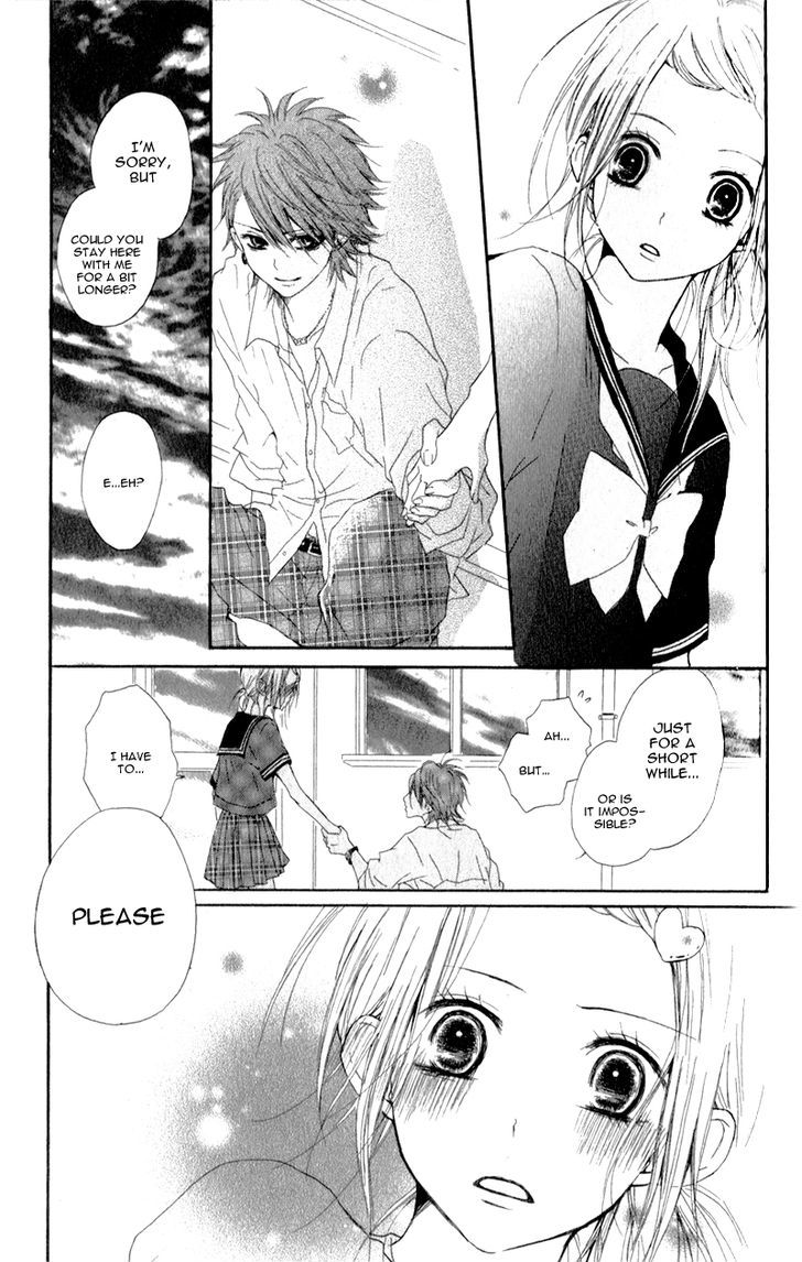 Ouji To Houkago Chapter 1 #21