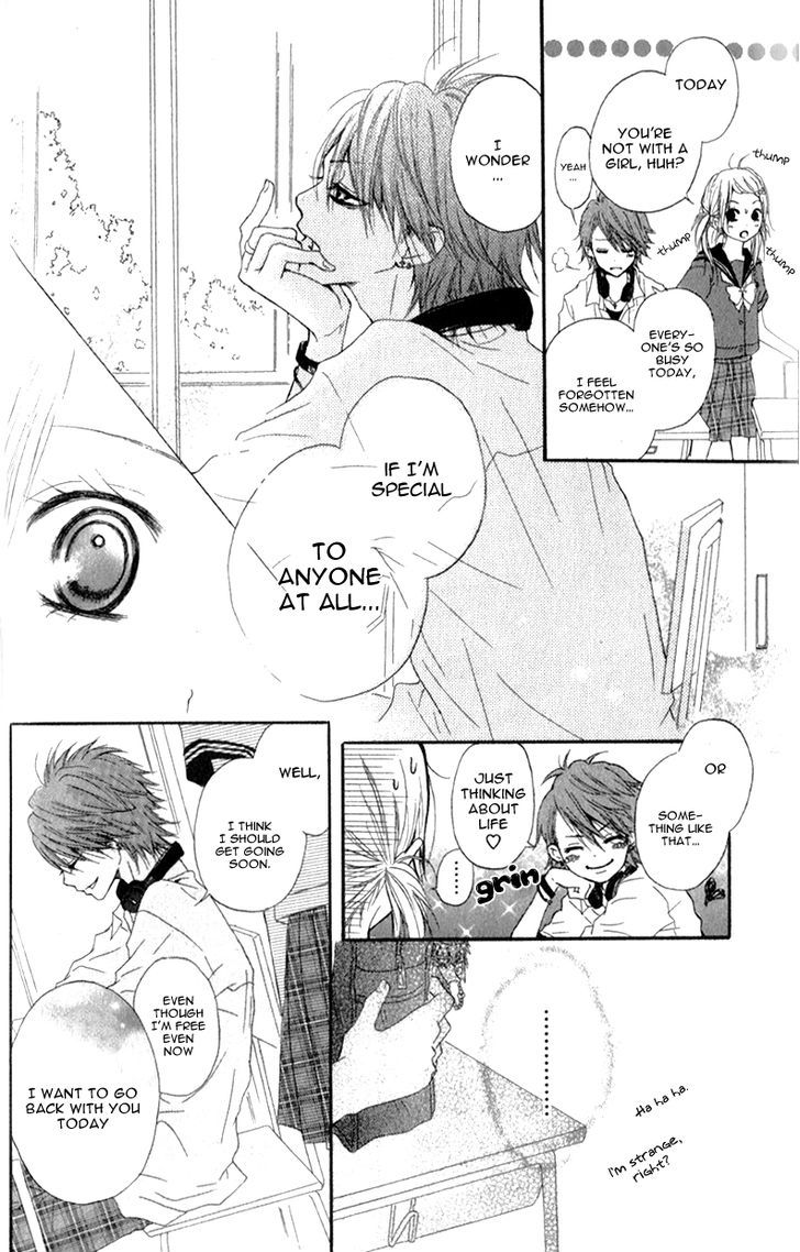 Ouji To Houkago Chapter 1 #24