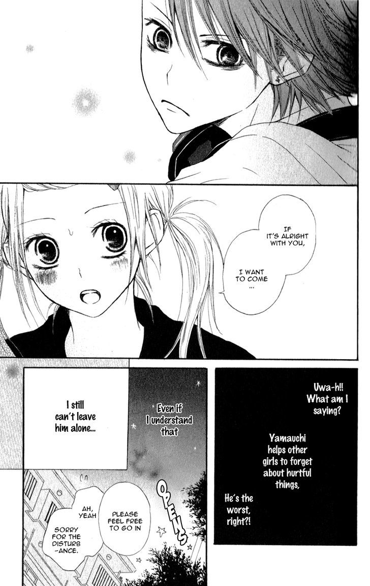 Ouji To Houkago Chapter 1 #25