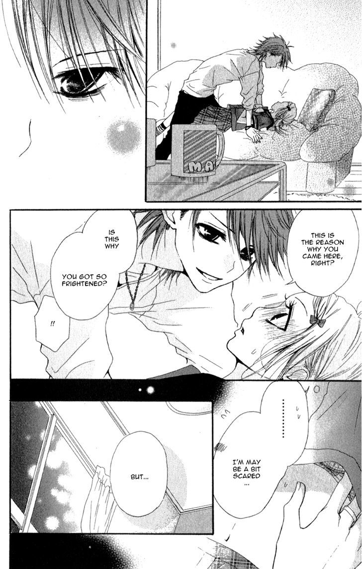 Ouji To Houkago Chapter 1 #30