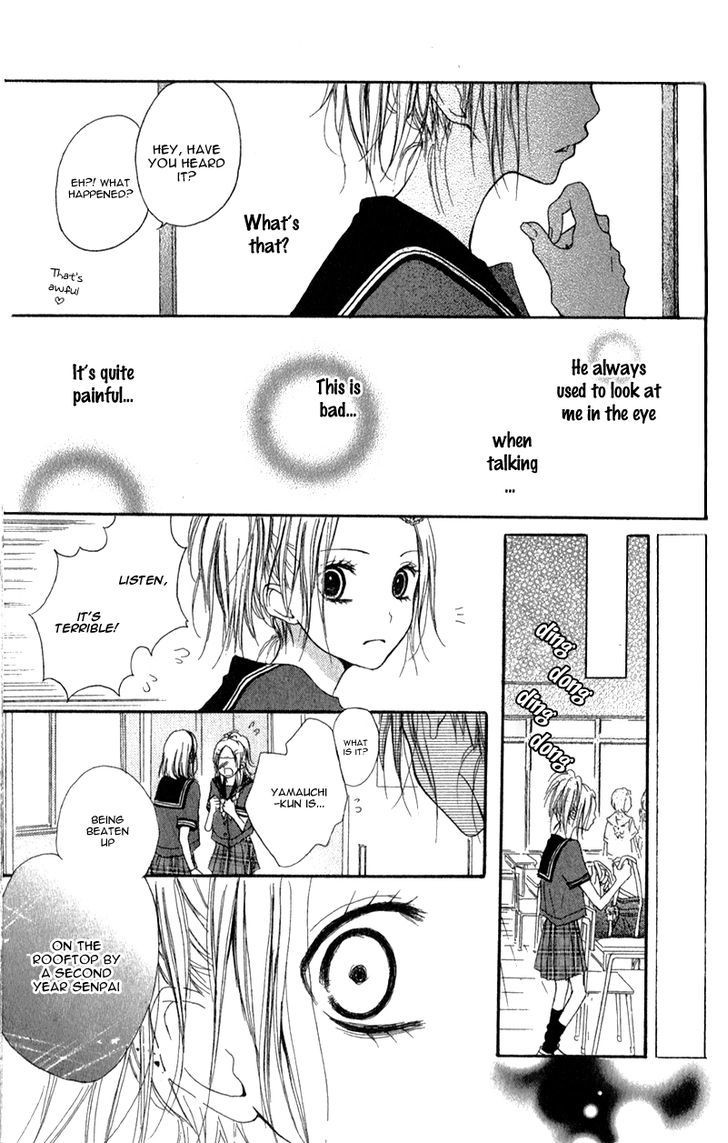 Ouji To Houkago Chapter 1 #35