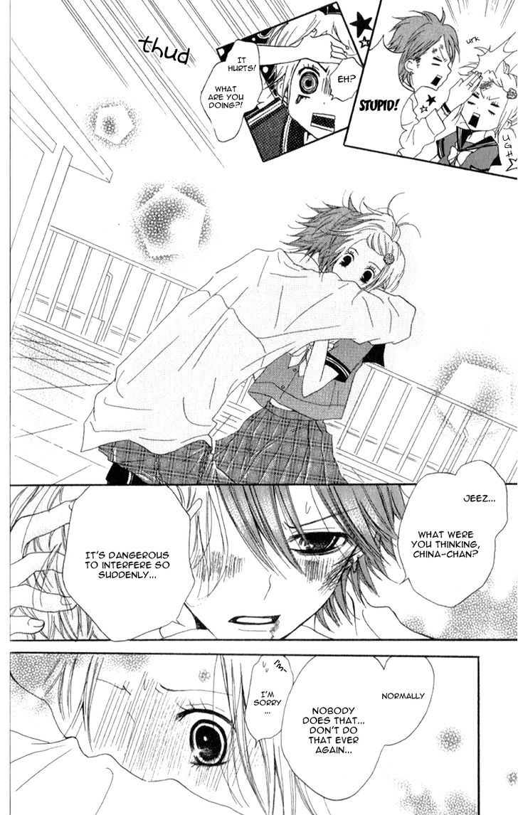 Ouji To Houkago Chapter 1 #42