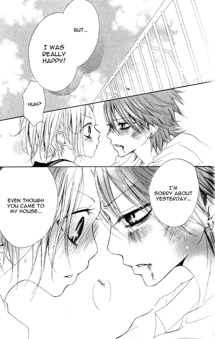 Ouji To Houkago Chapter 1 #43