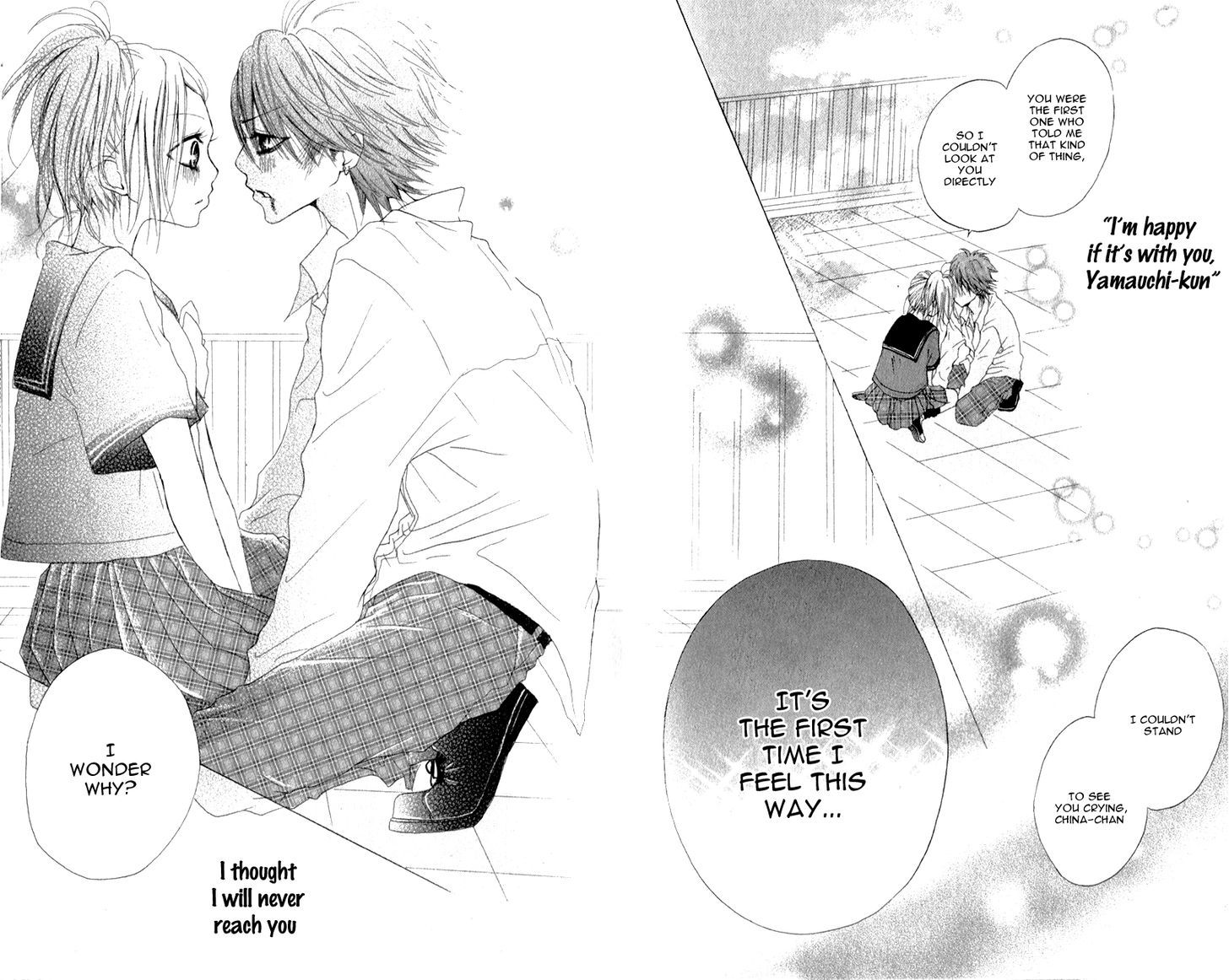 Ouji To Houkago Chapter 1 #44