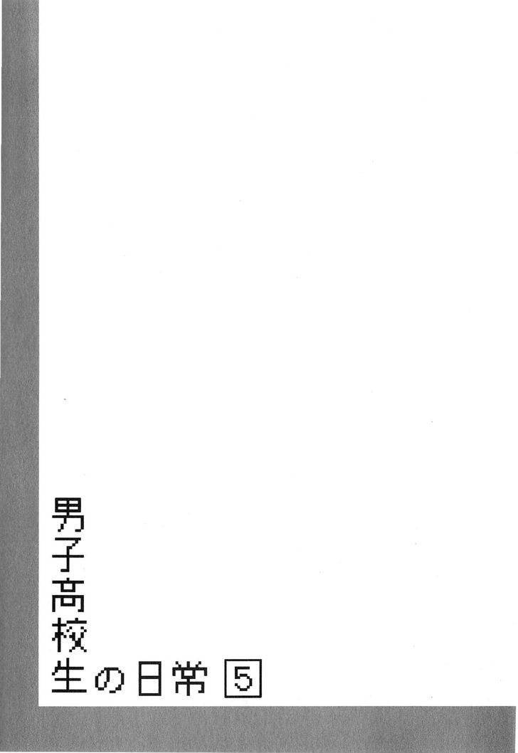 Danshi Koukousei No Nichijou Chapter 81 #9