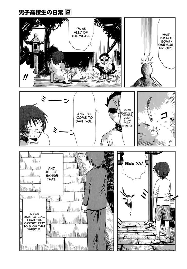 Danshi Koukousei No Nichijou Chapter 29 #7