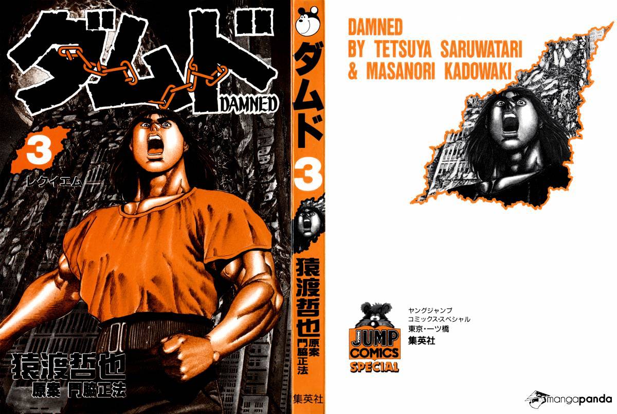Damned Chapter 18 #2