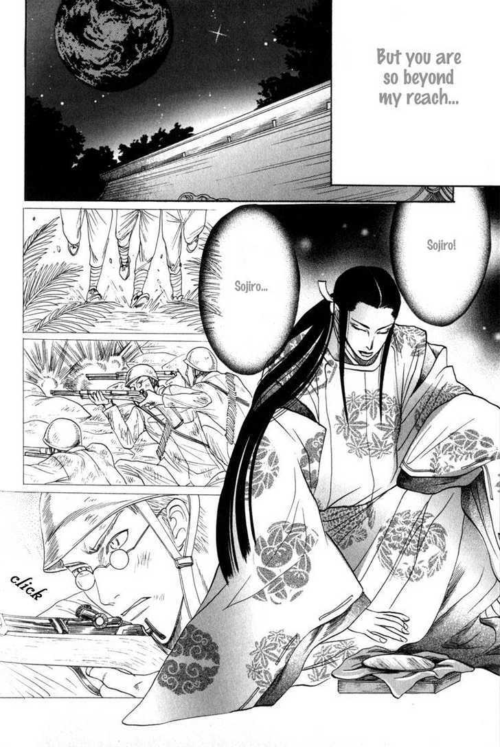 Kudan No Kuroneko Chapter 4 #30