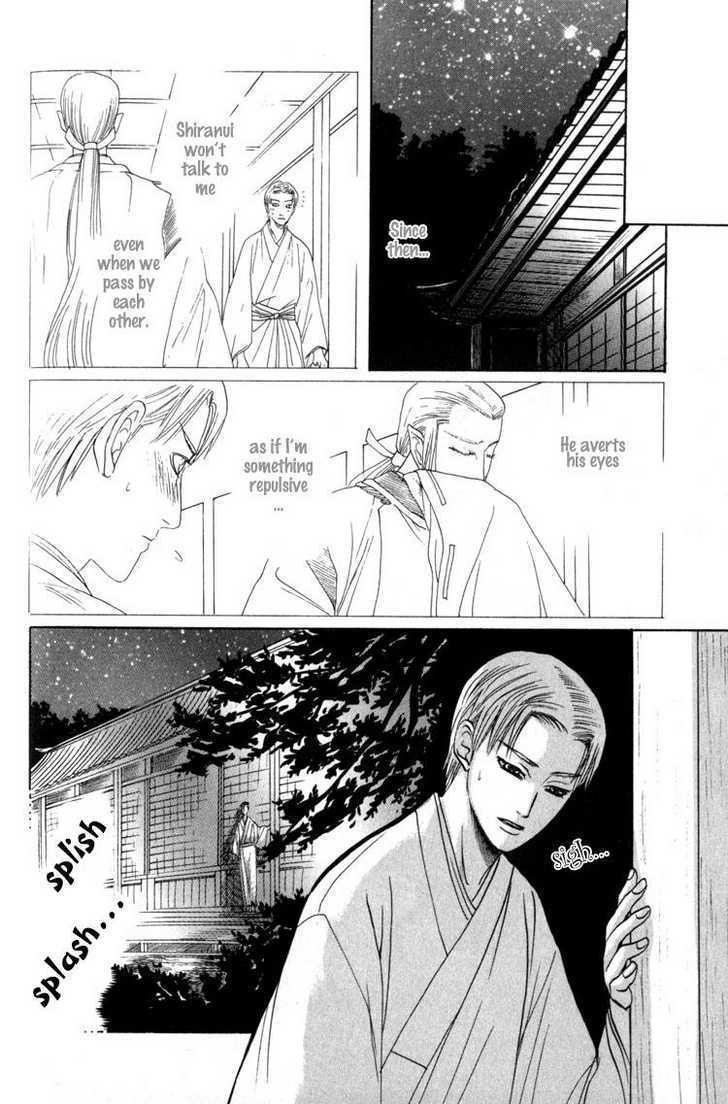 Kudan No Kuroneko Chapter 4 #32