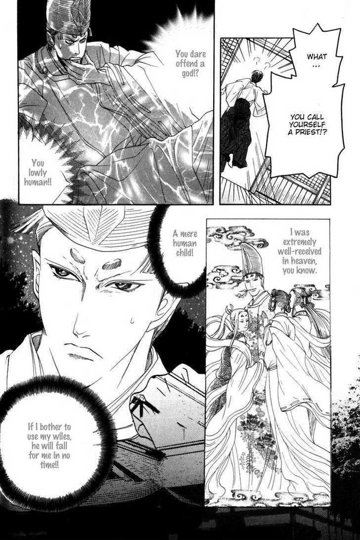 Kudan No Kuroneko Chapter 4 #52