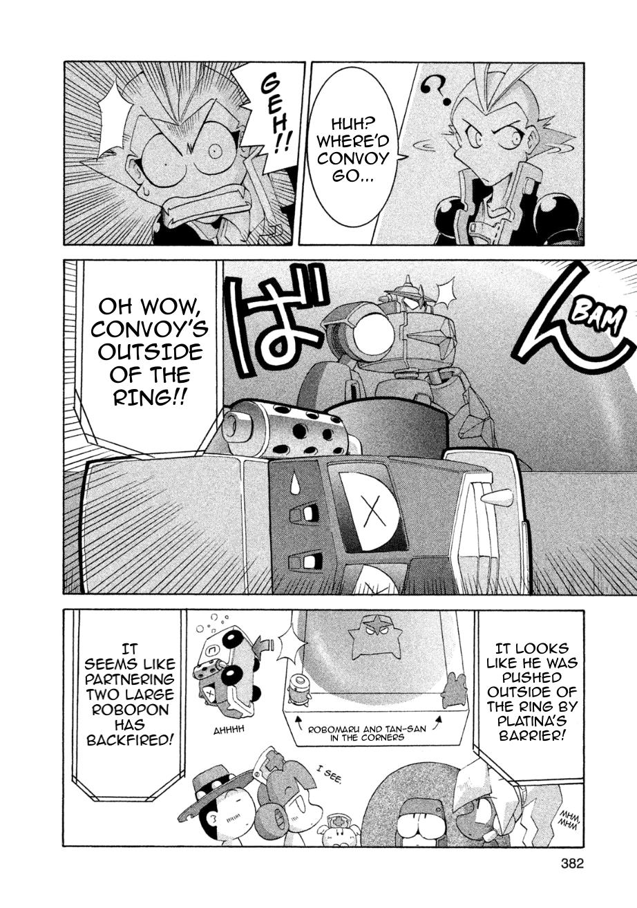 Robopon Chapter 12 #14