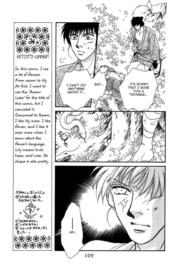 Hito Yuri Touge Chapter 3 #8