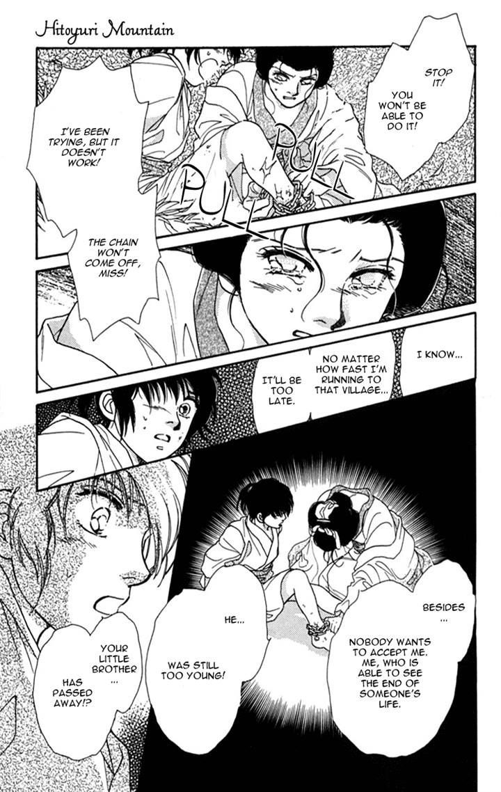 Hito Yuri Touge Chapter 4 #34