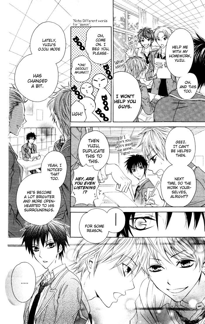 Danshi Ing Girl! Chapter 4 #7