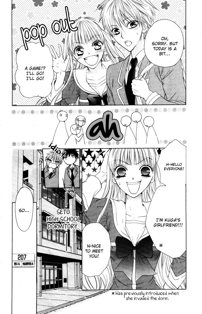 Danshi Ing Girl! Chapter 4 #13