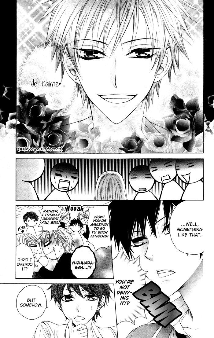 Danshi Ing Girl! Chapter 4 #18