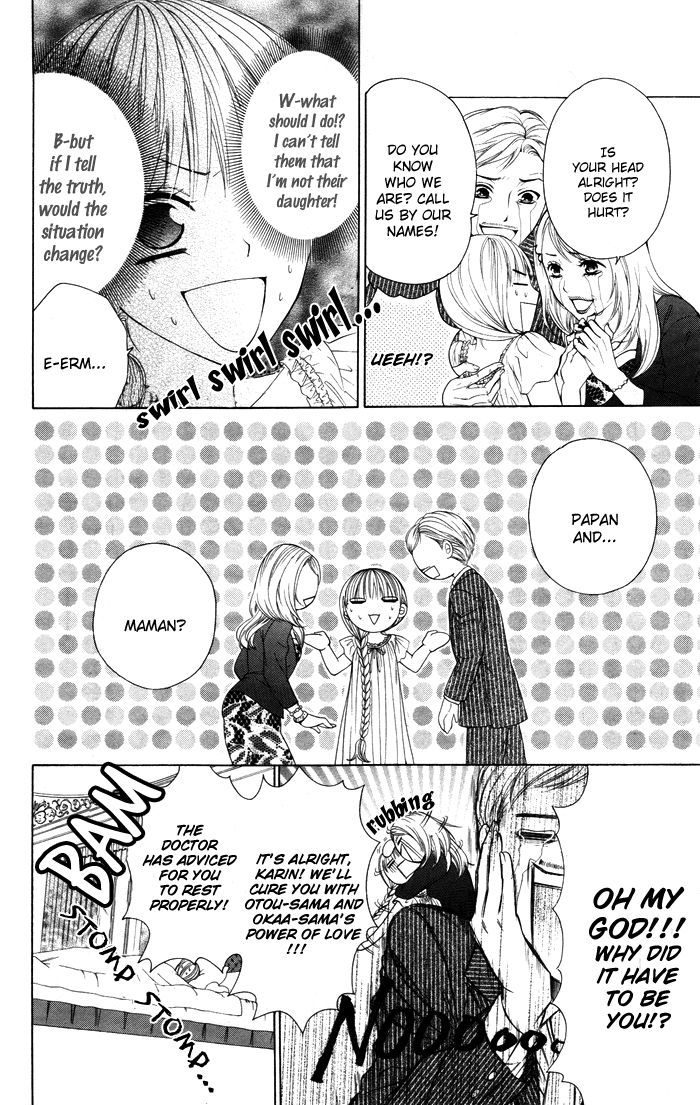 Danshi Ing Girl! Chapter 4 #49