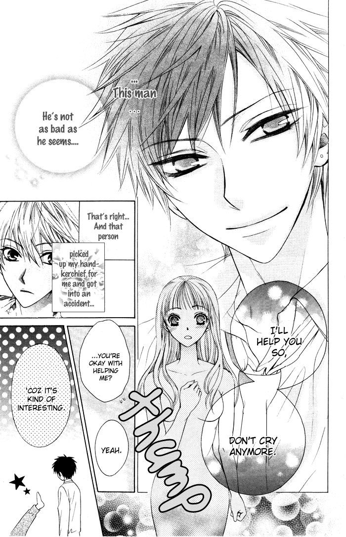 Danshi Ing Girl! Chapter 1 #17