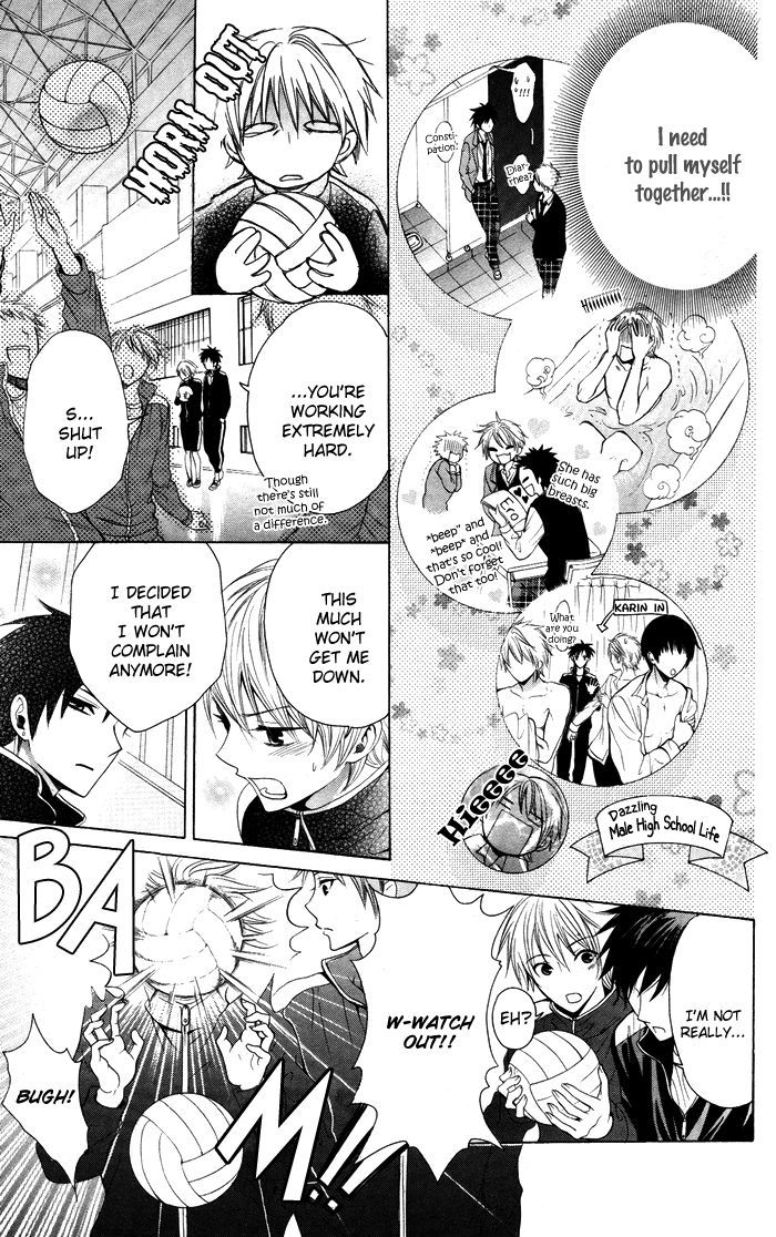 Danshi Ing Girl! Chapter 1 #23