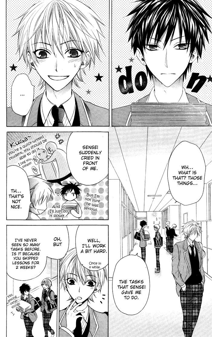 Danshi Ing Girl! Chapter 1 #30