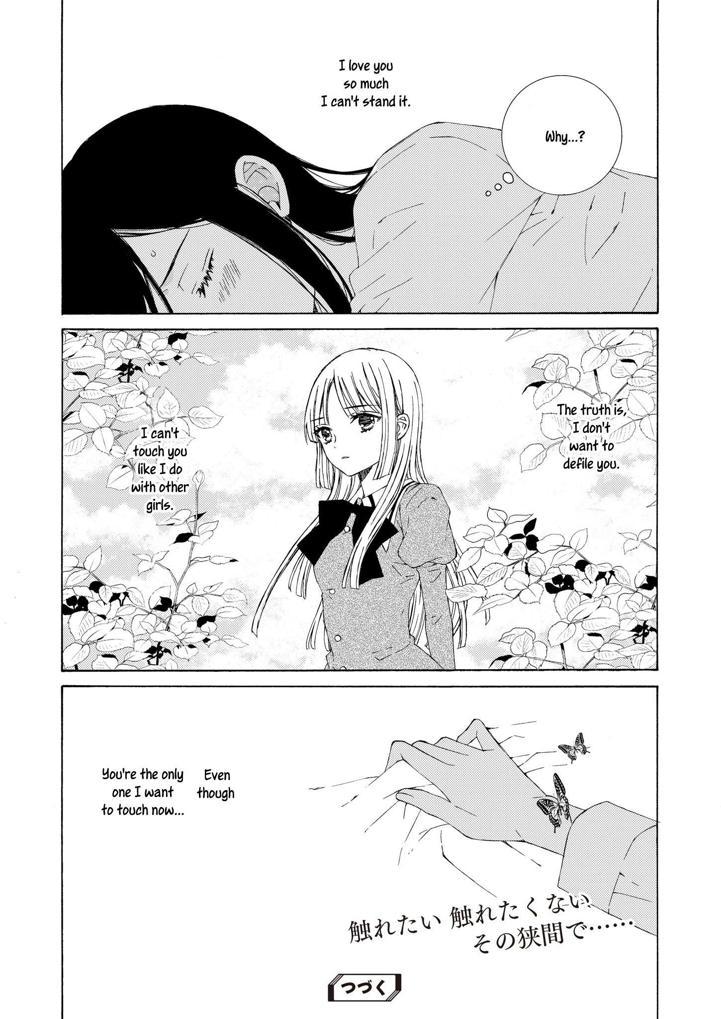 Kemono To Waltz Chapter 17 #12