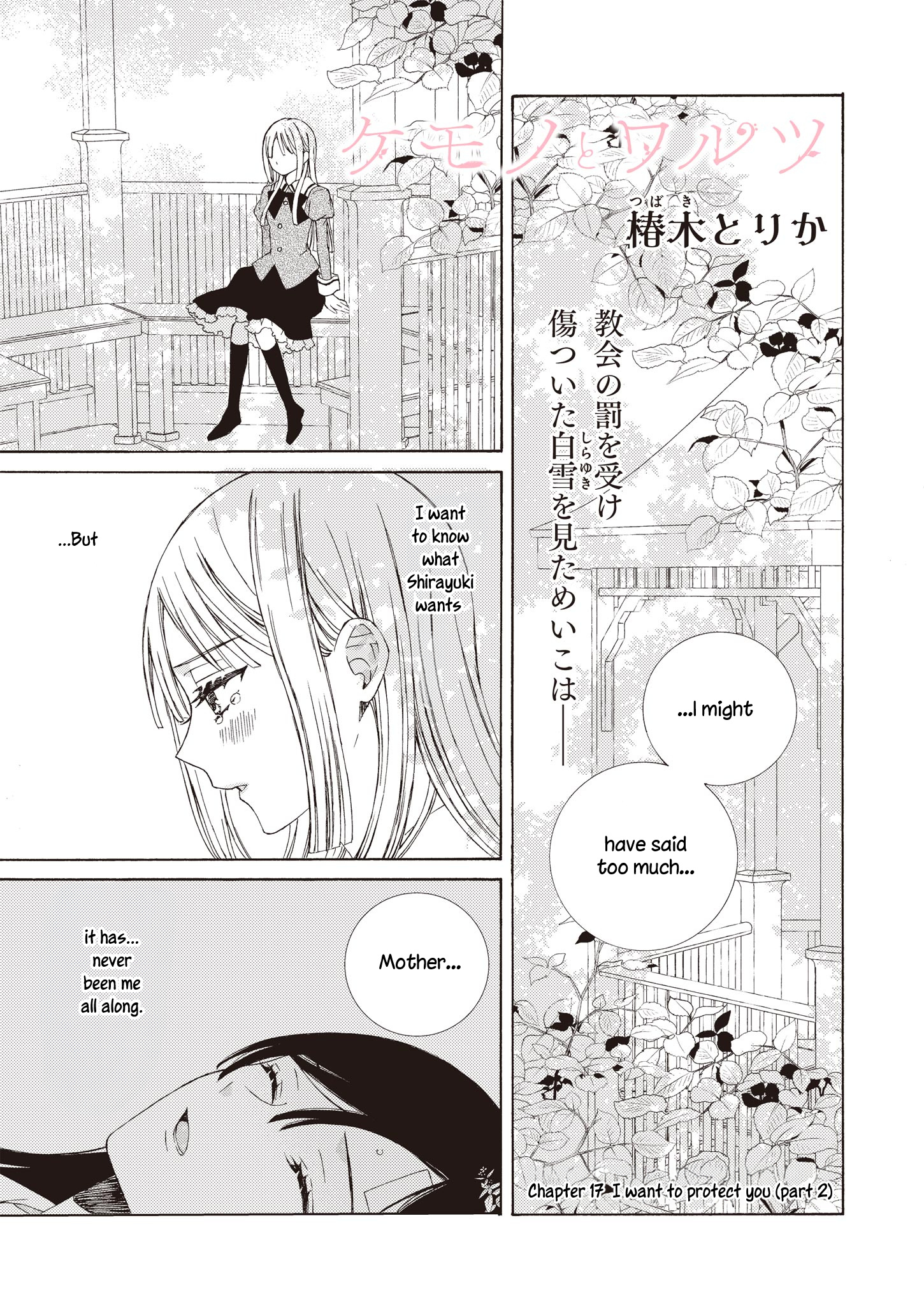 Kemono To Waltz Chapter 17.1 #1