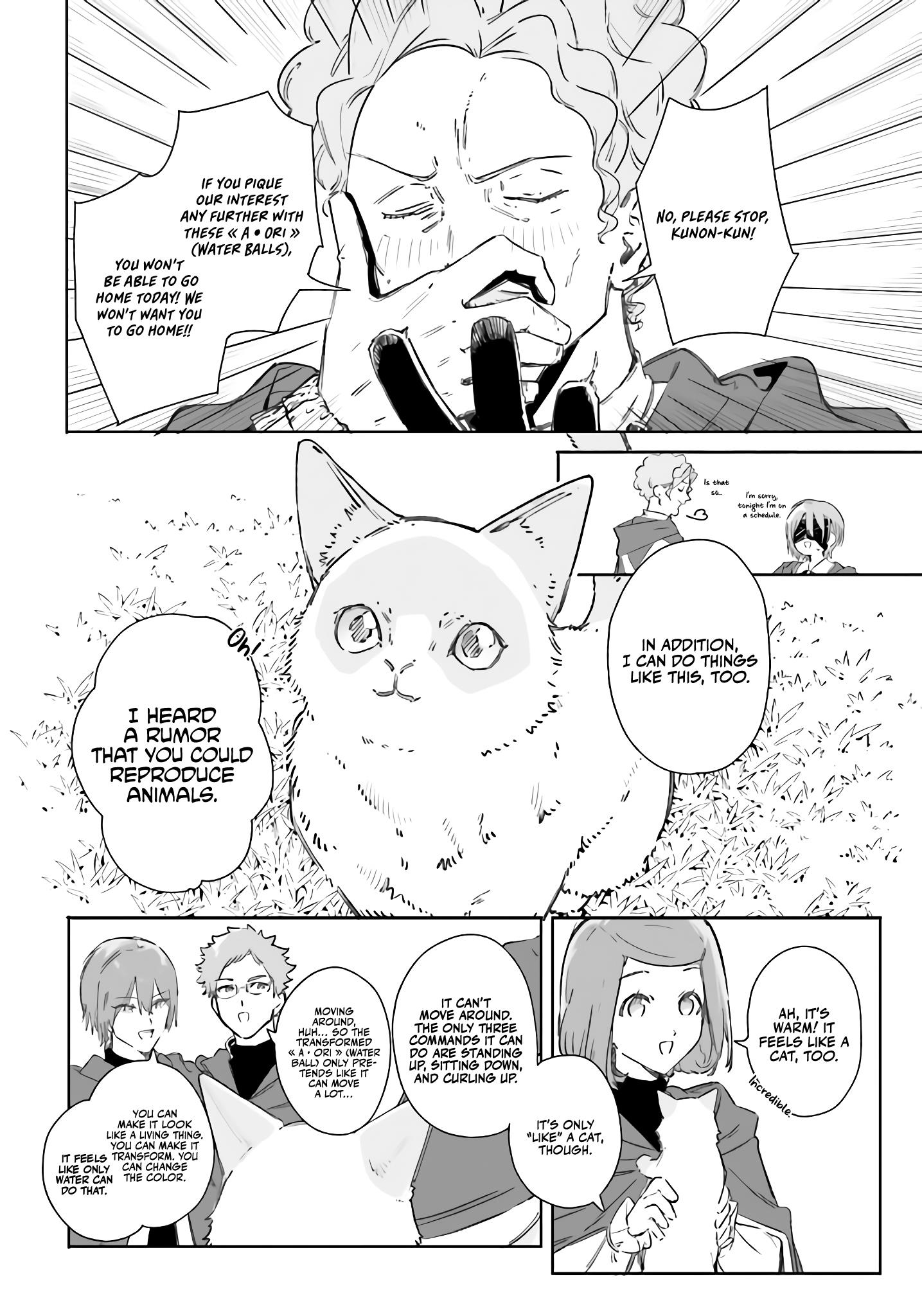 The Magician Kunon Sees Everything Chapter 8 #9