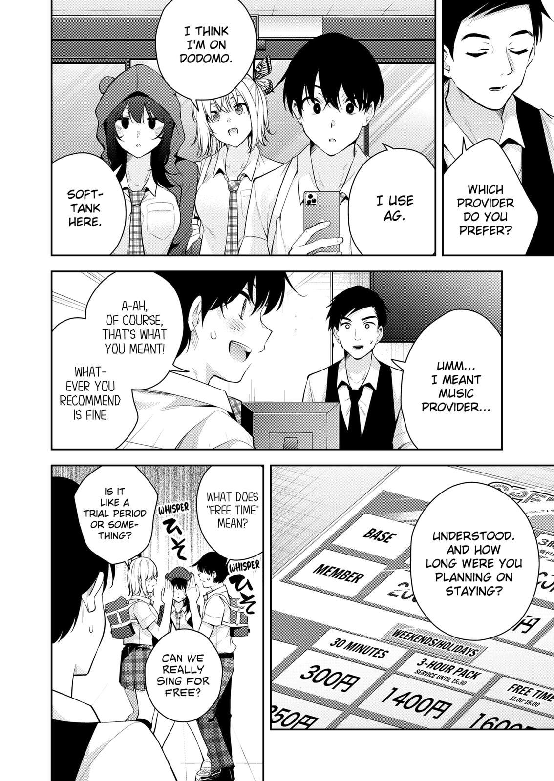 Yumeochi: Dreaming Of Falling For You Chapter 12 #16