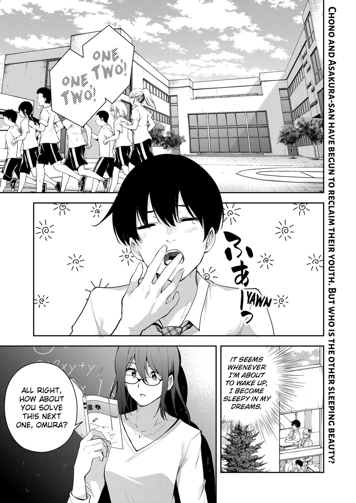 Yumeochi: Dreaming Of Falling For You Chapter 7 #1