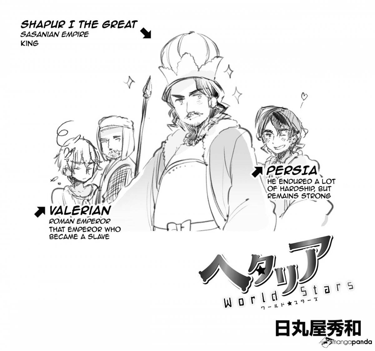 Hetalia World Stars Chapter 55 #1