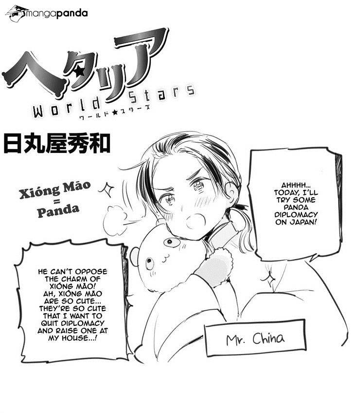 Hetalia World Stars Chapter 43 #1