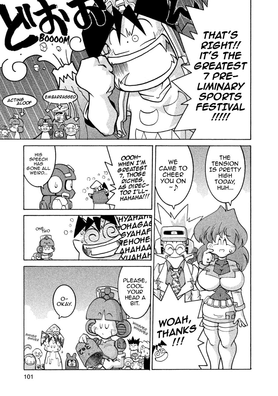 Robopon Chapter 4 #3