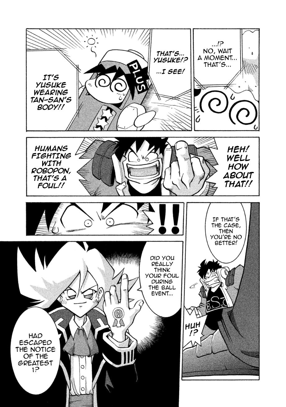 Robopon Chapter 4 #27