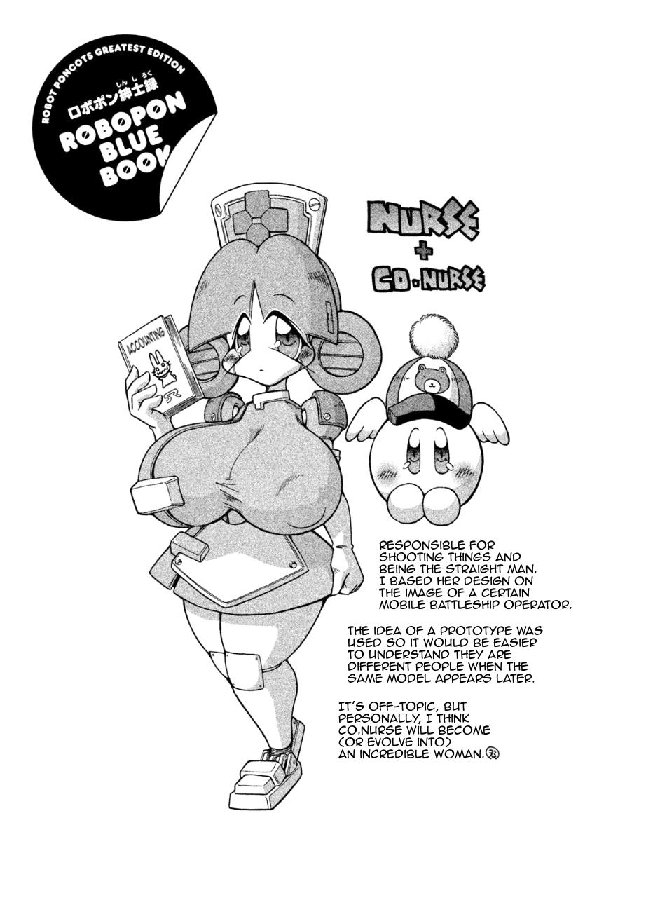 Robopon Chapter 4 #31