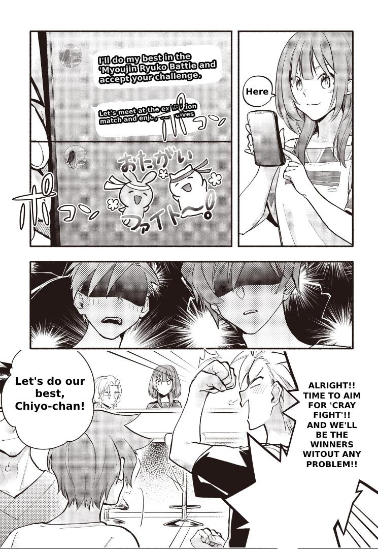 Cardfight!! Vanguard Youthquake Chapter 10 #21