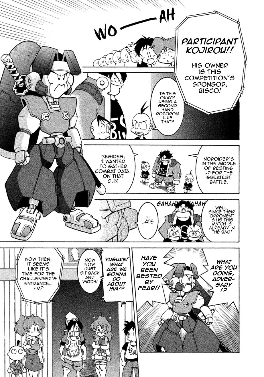 Robopon Chapter 2 #11