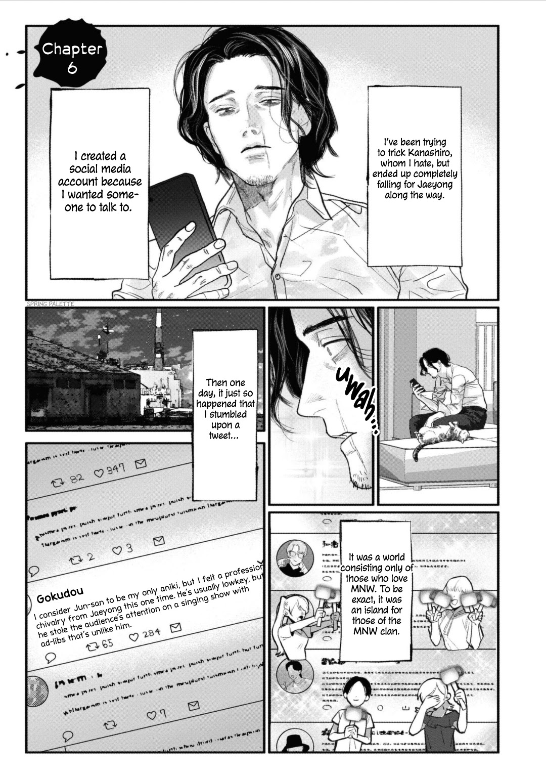Yakuza No Oshigoto Chapter 6 #2