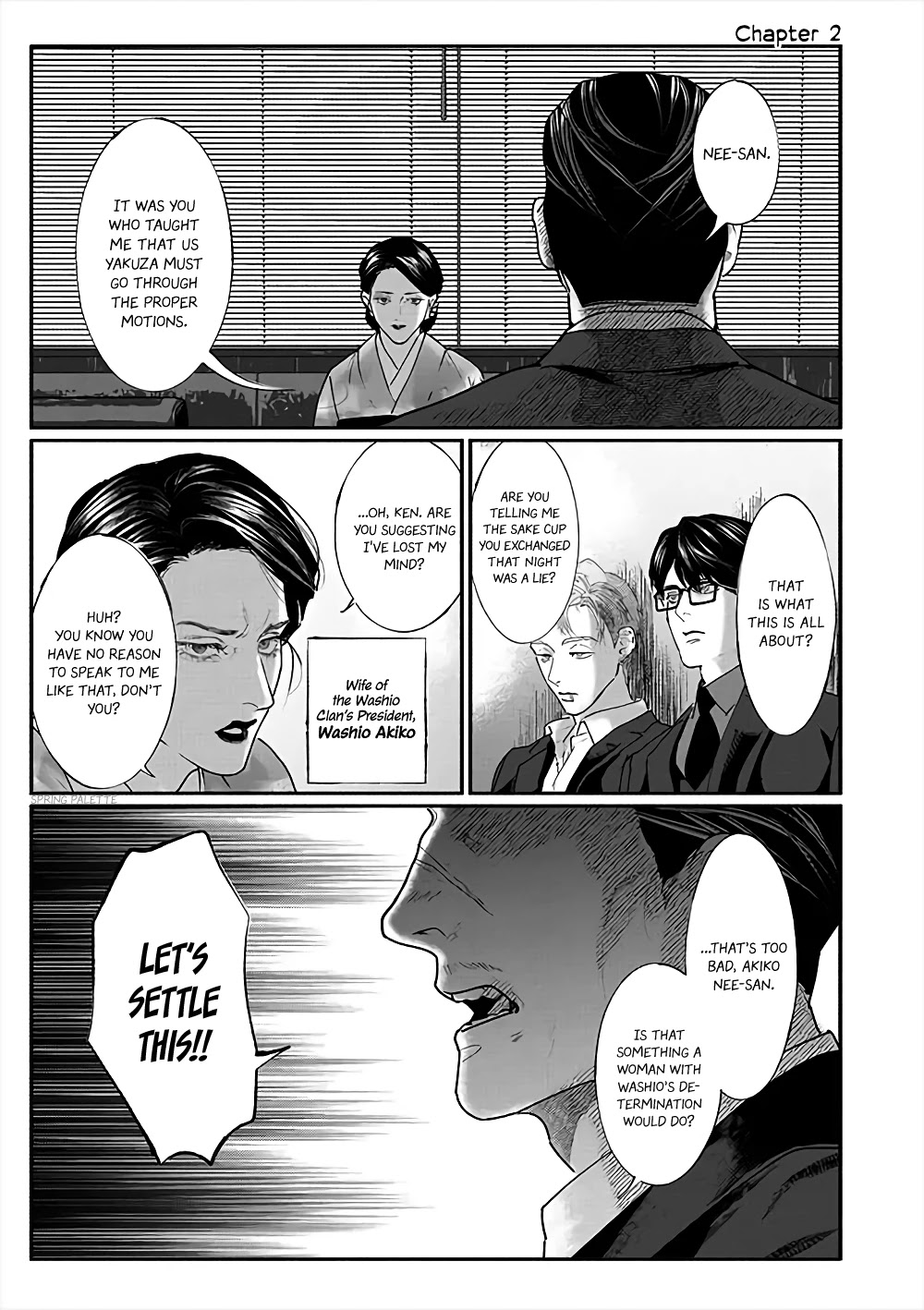 Yakuza No Oshigoto Chapter 2 #2