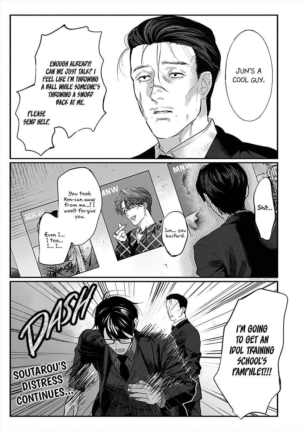 Yakuza No Oshigoto Chapter 2 #12