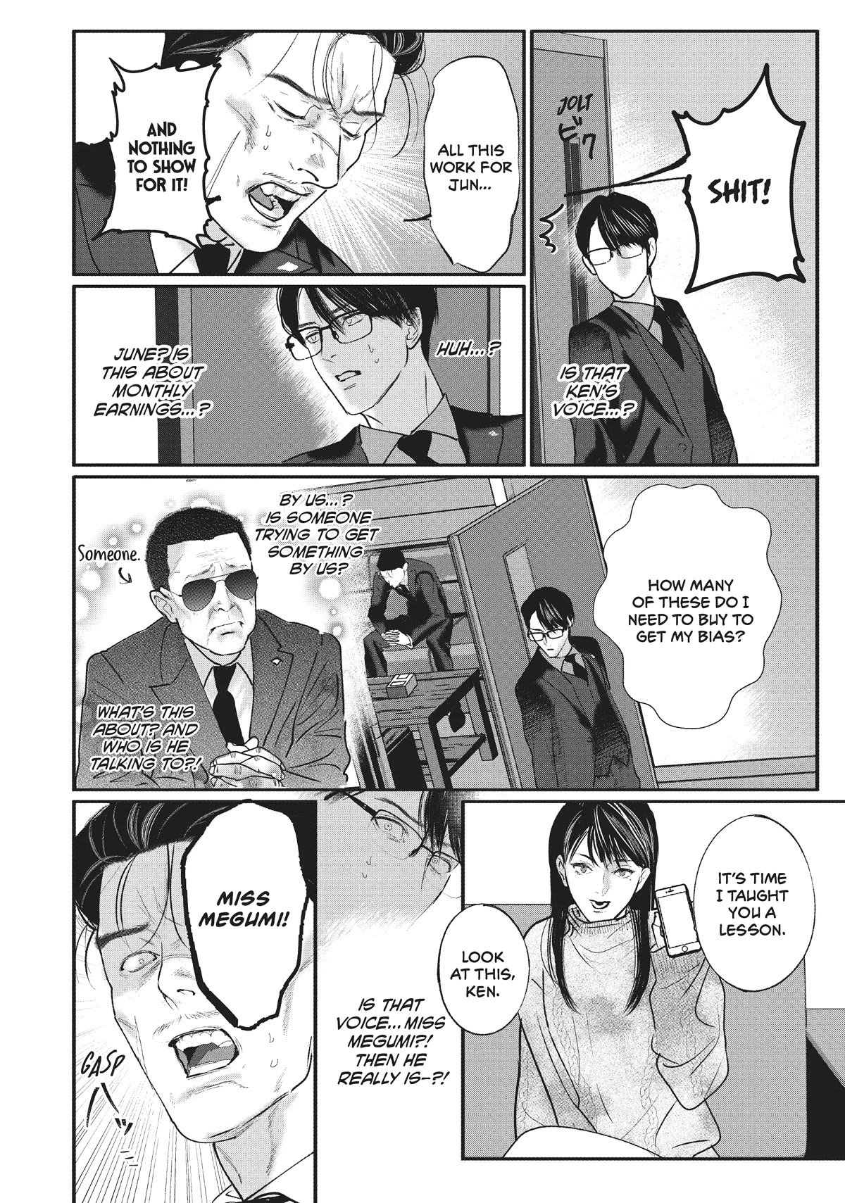 Yakuza No Oshigoto Chapter 1.5 #6