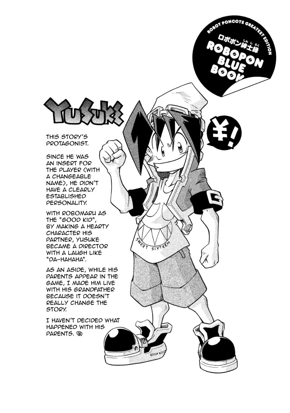 Robopon Chapter 1 #35