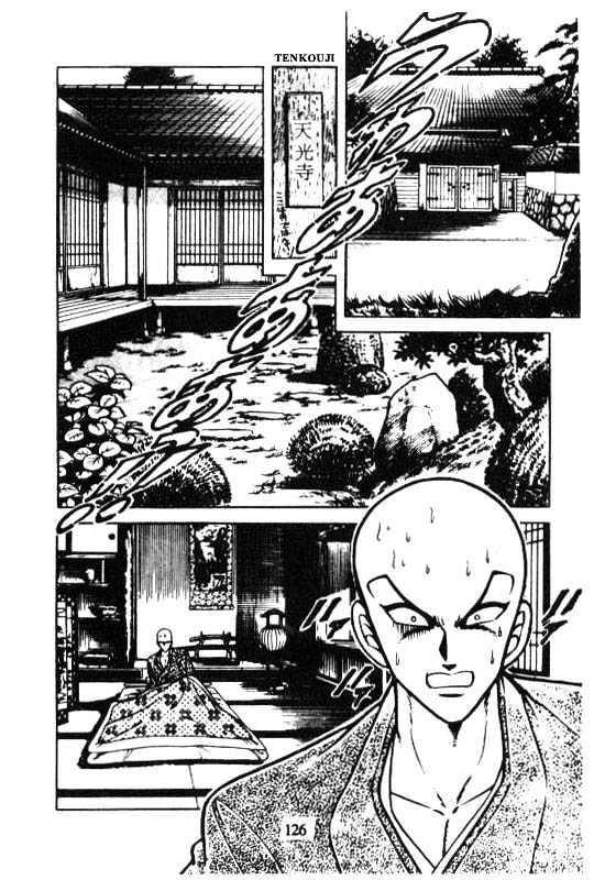 Kotaro Makaritoru Chapter 113 #6