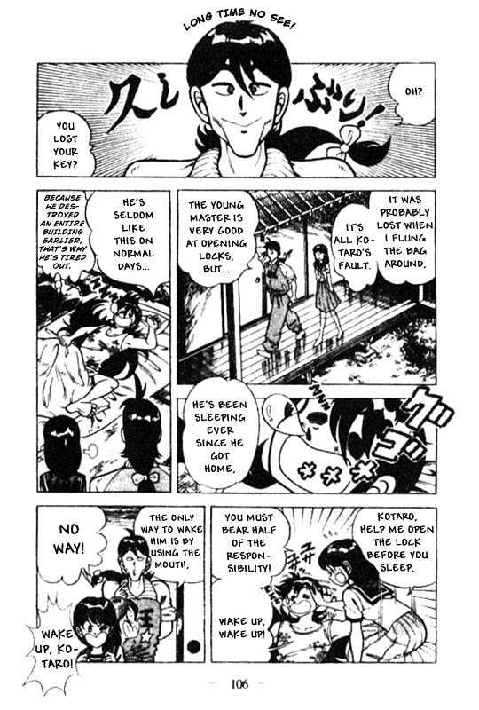 Kotaro Makaritoru Chapter 112 #6