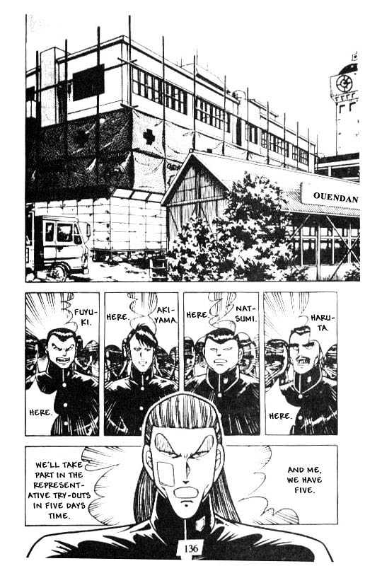 Kotaro Makaritoru Chapter 115 #134